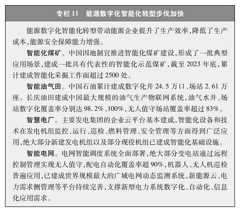 1725240779467061.jpg 微信图片_20240902092525.jpg