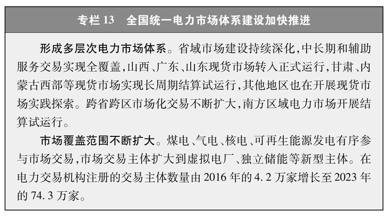 1725240872611132.jpg 微信图片_20240902092534.jpg